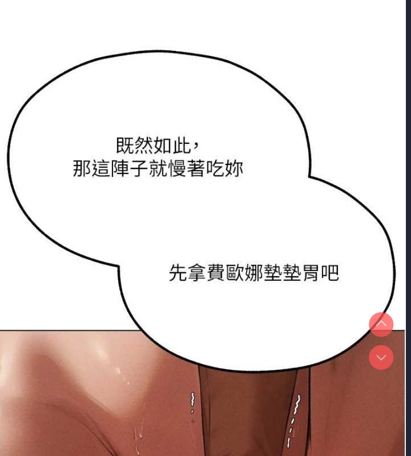 人妻猎人
