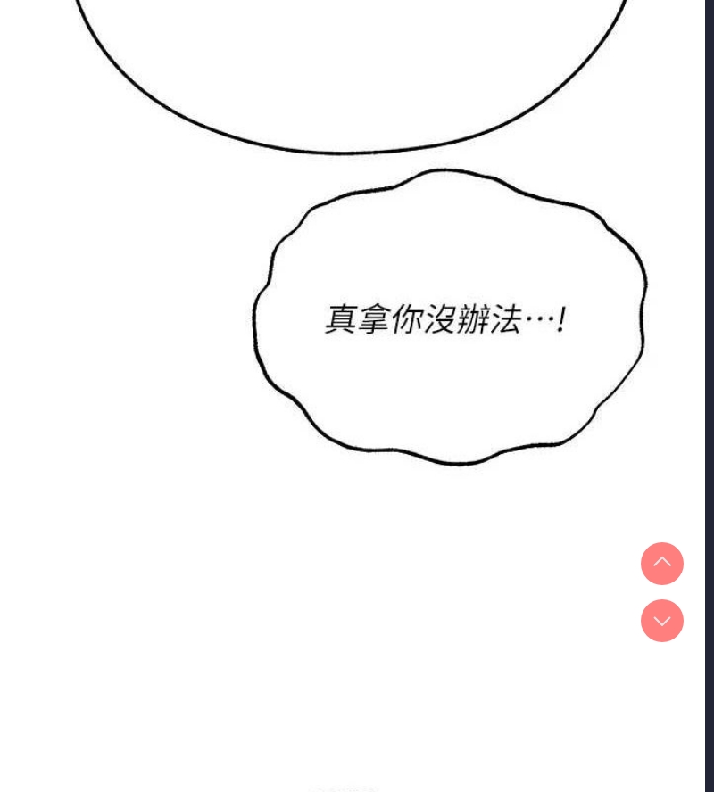 人妻猎人
