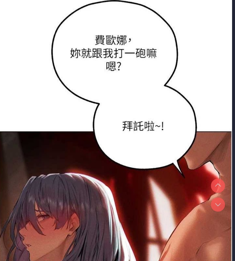 人妻猎人