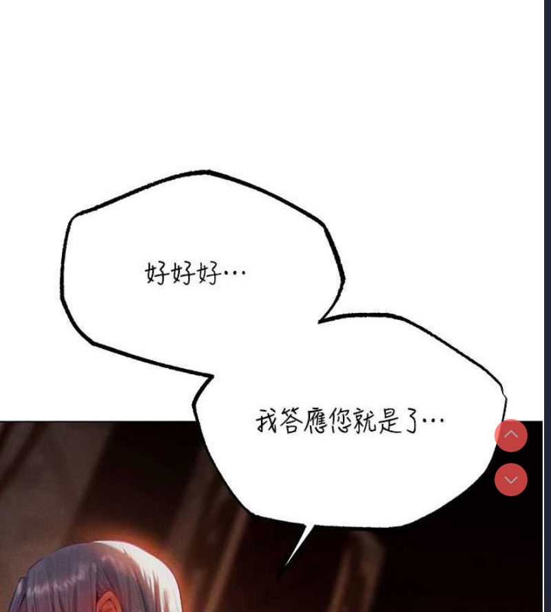 人妻猎人