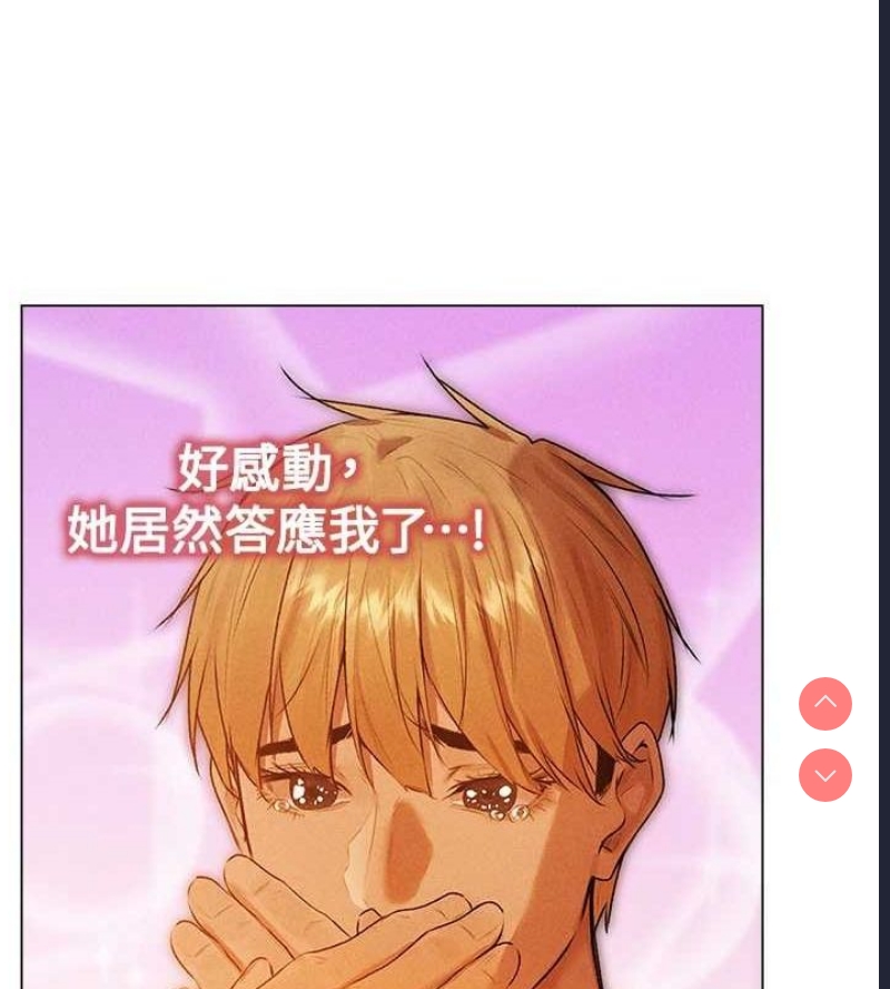 人妻猎人