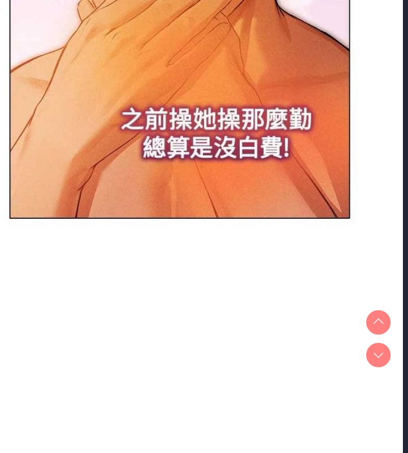 人妻猎人