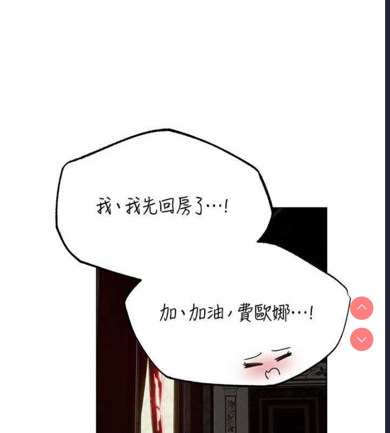 人妻猎人