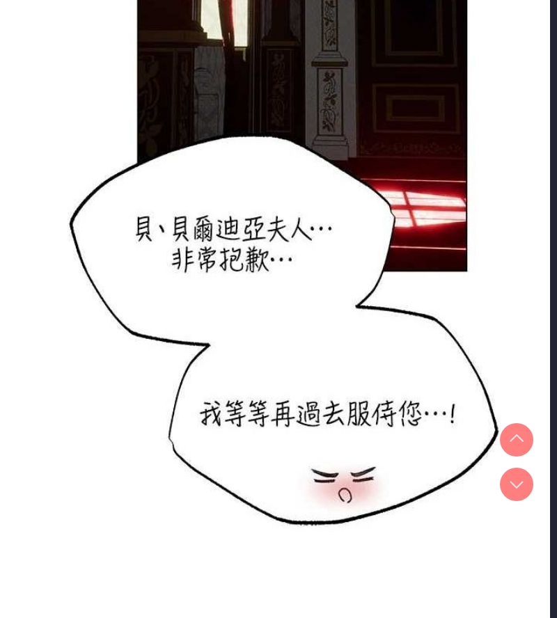 人妻猎人