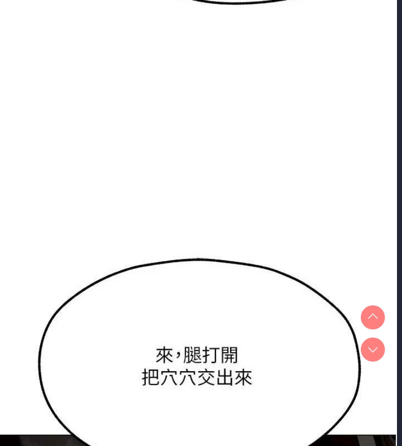 人妻猎人