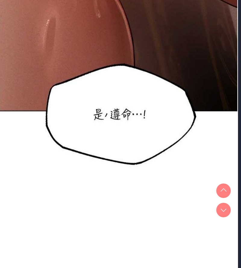人妻猎人
