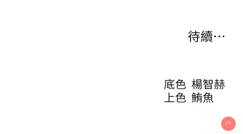 人妻猎人
