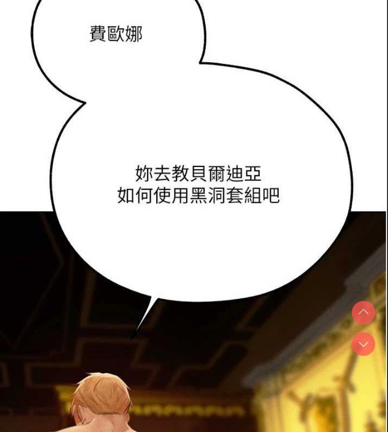 人妻猎人