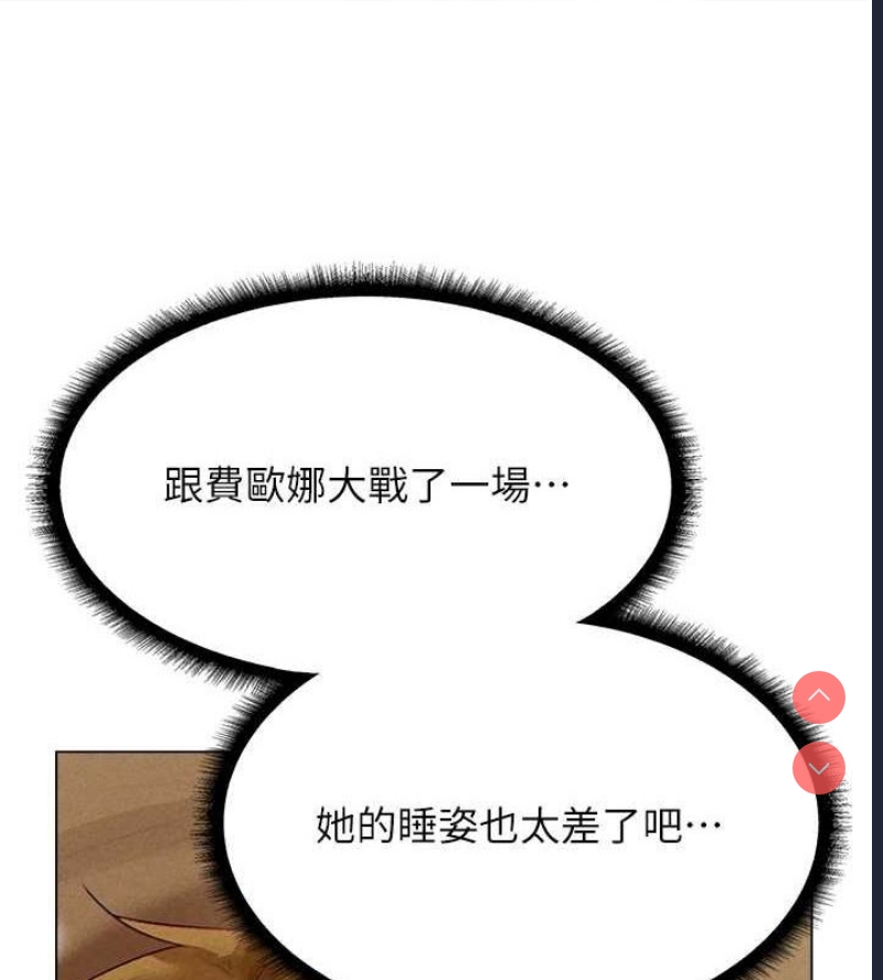人妻猎人