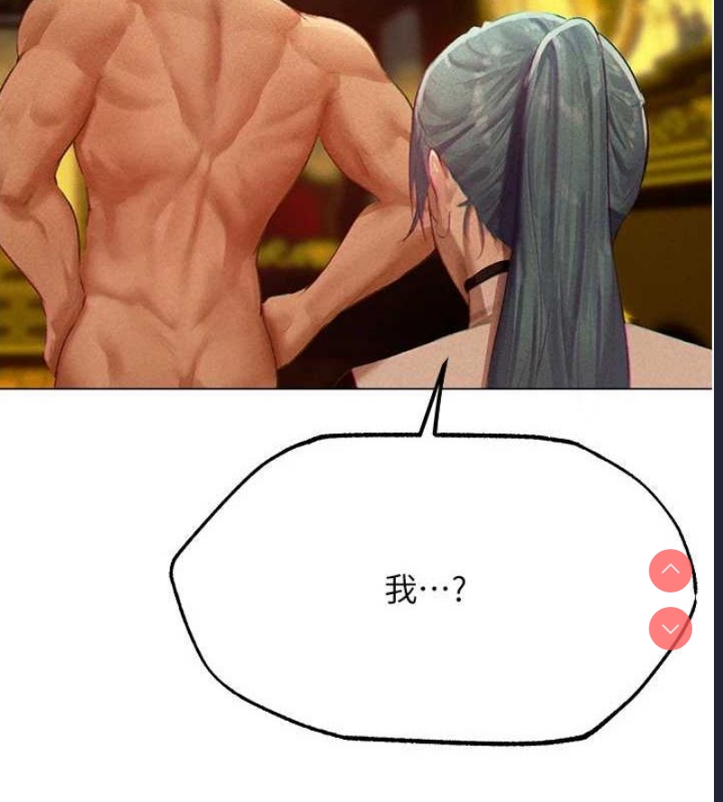 人妻猎人