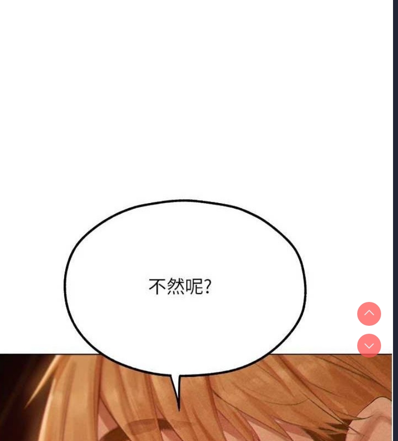 人妻猎人