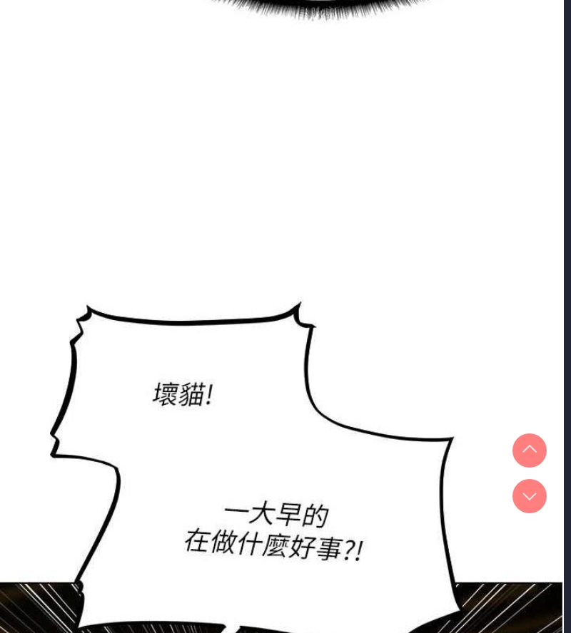 人妻猎人