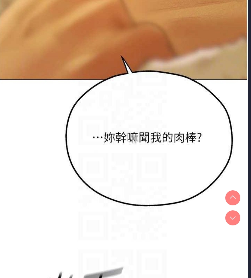 人妻猎人