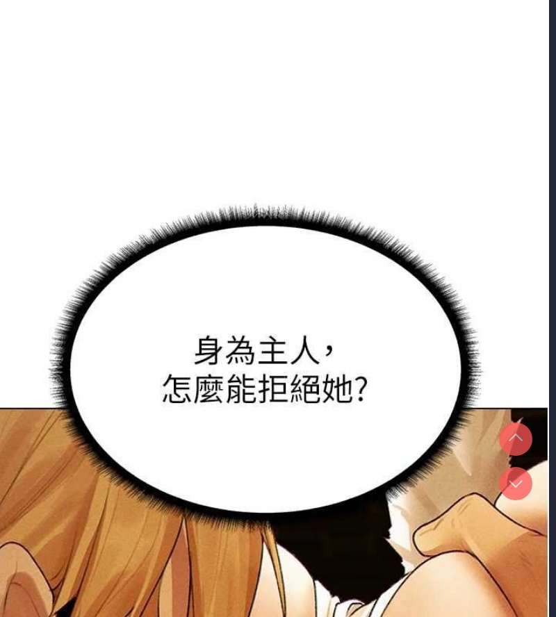 人妻猎人