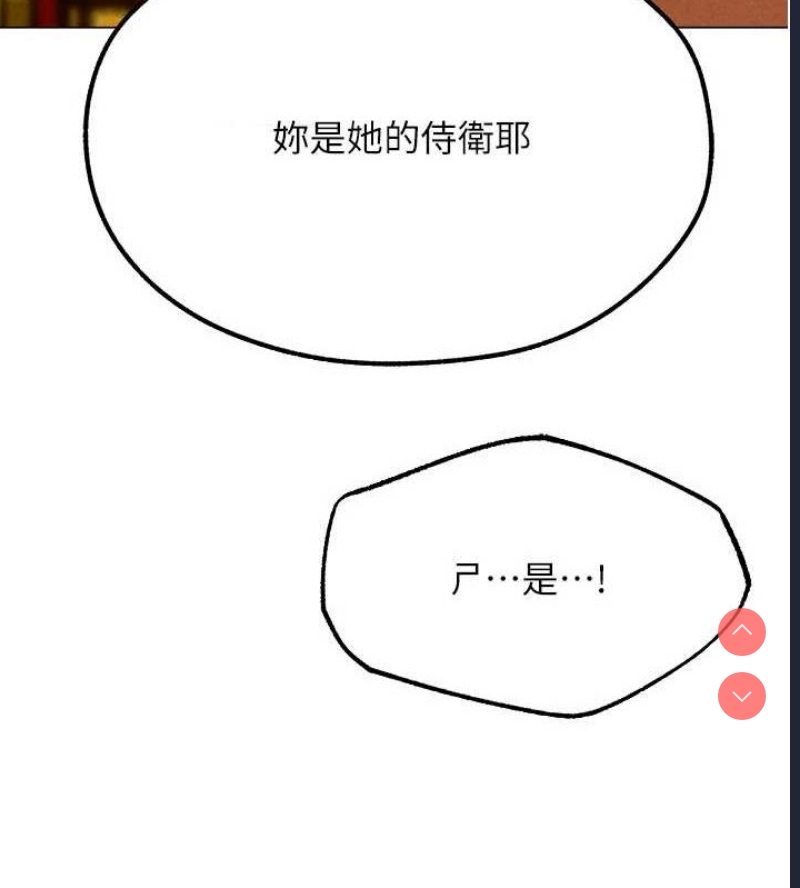 人妻猎人