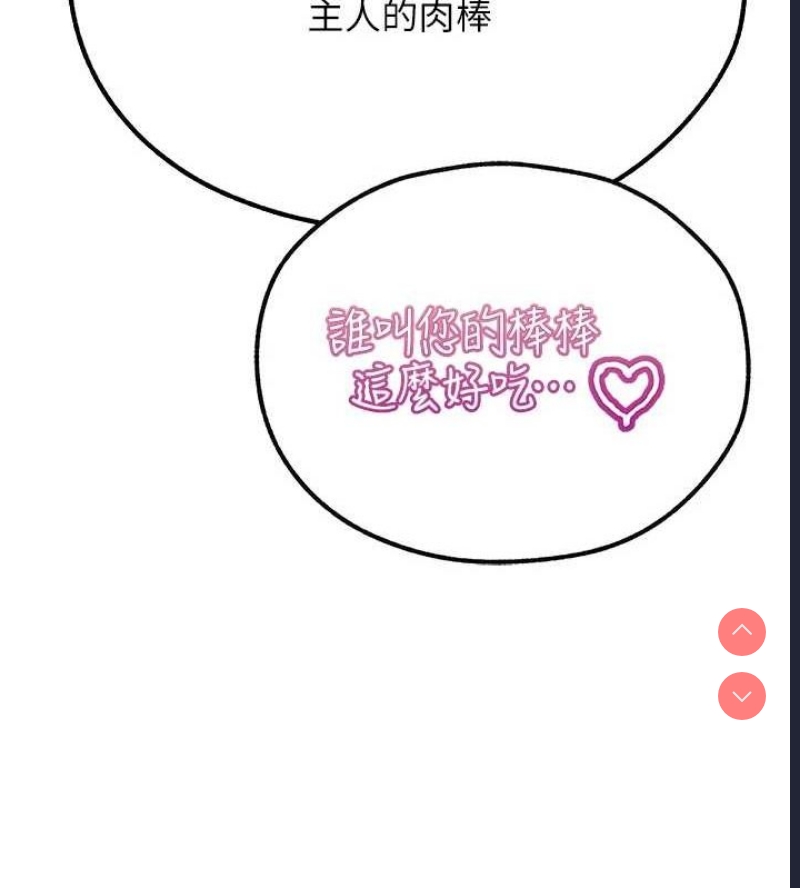 人妻猎人
