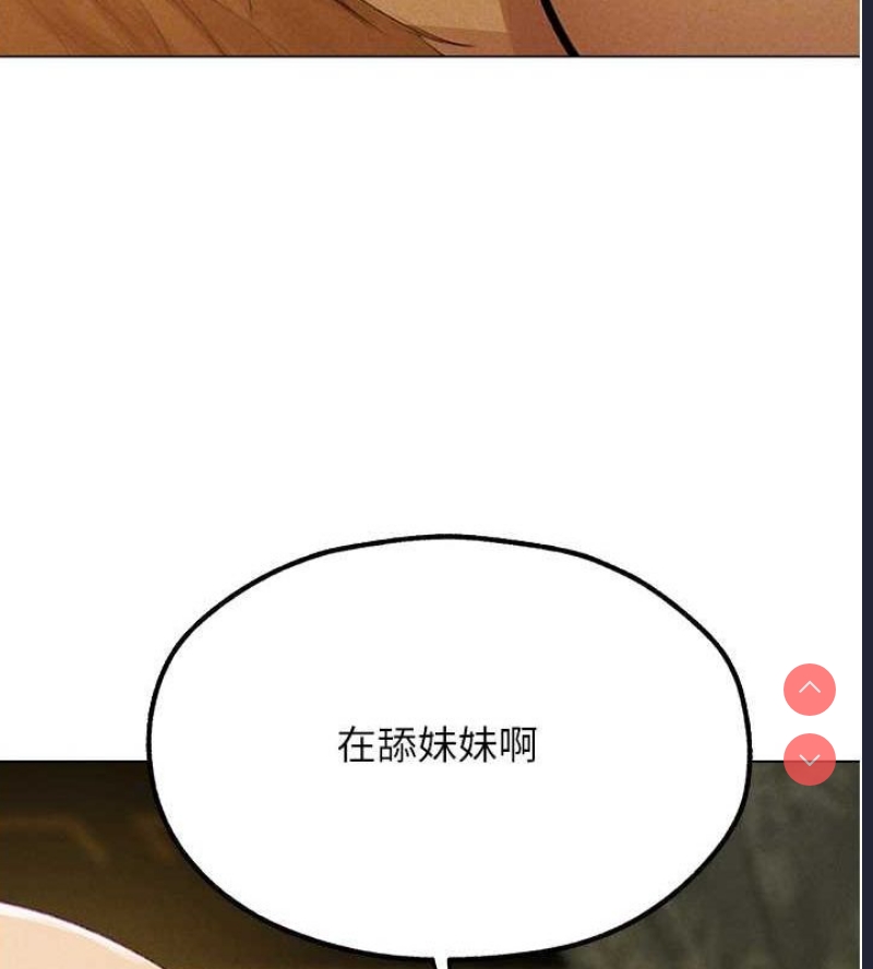 人妻猎人