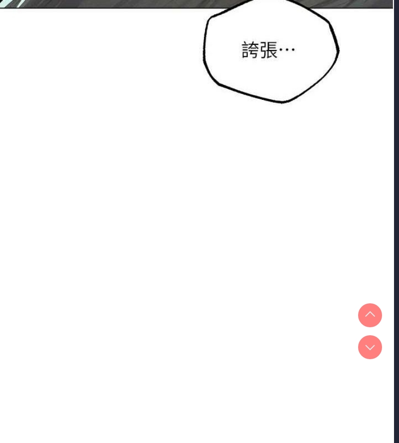 人妻猎人