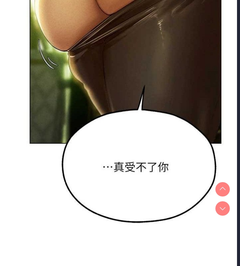 人妻猎人