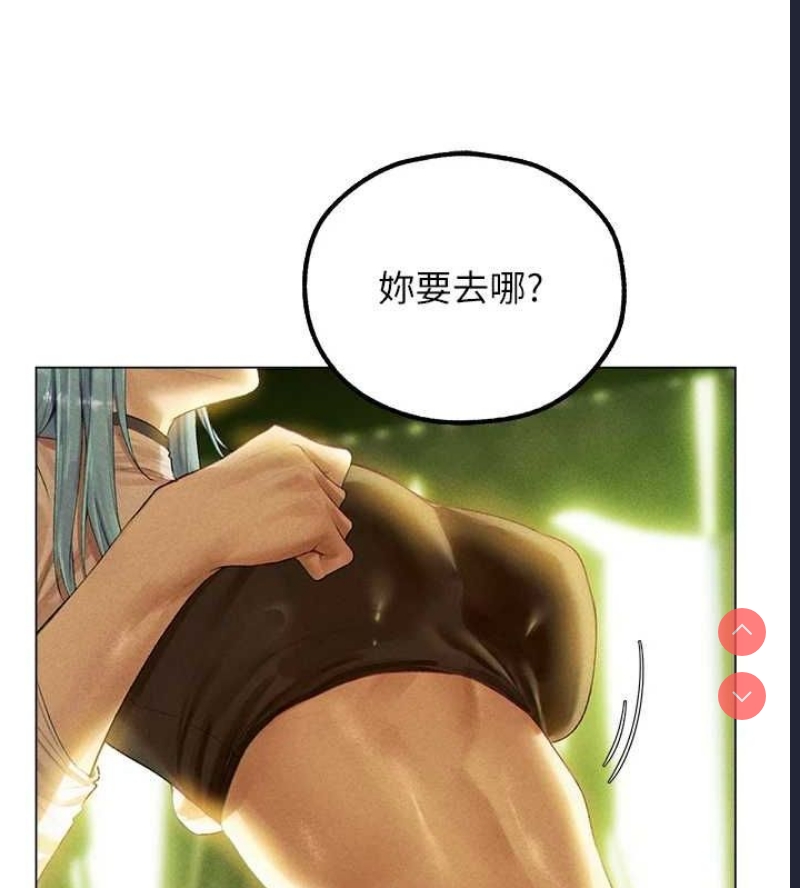 人妻猎人