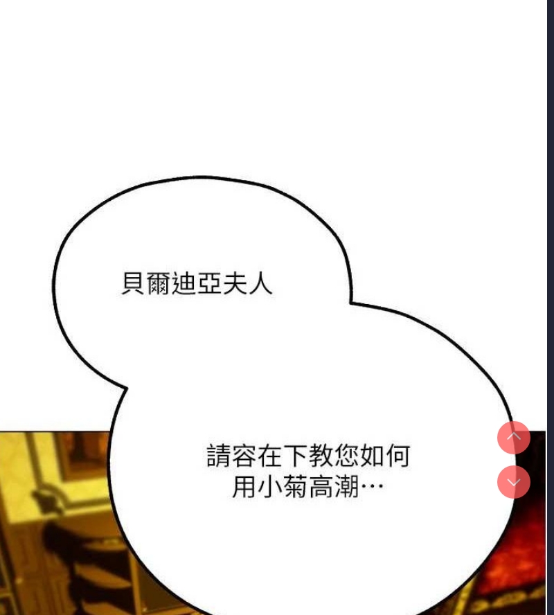 人妻猎人