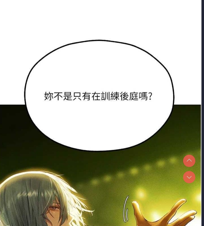 人妻猎人