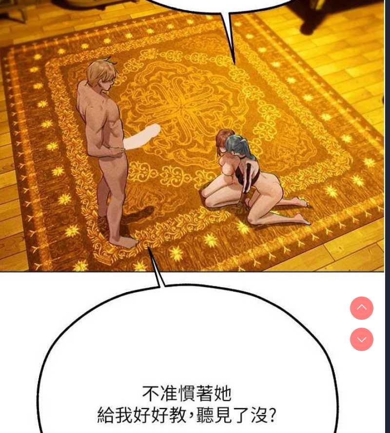 人妻猎人