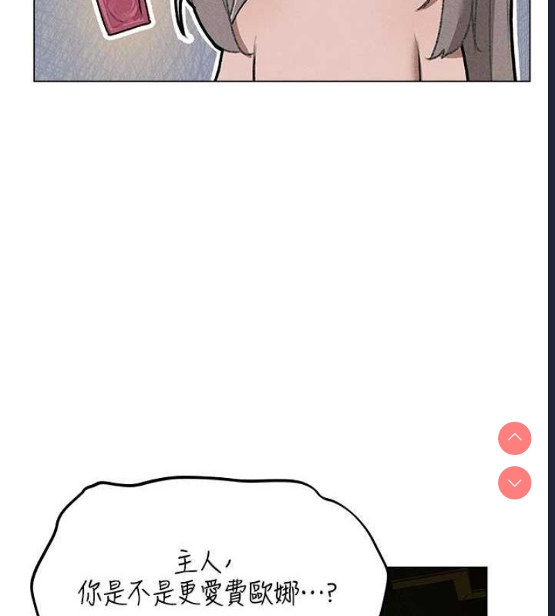 人妻猎人
