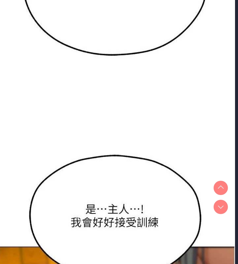 人妻猎人