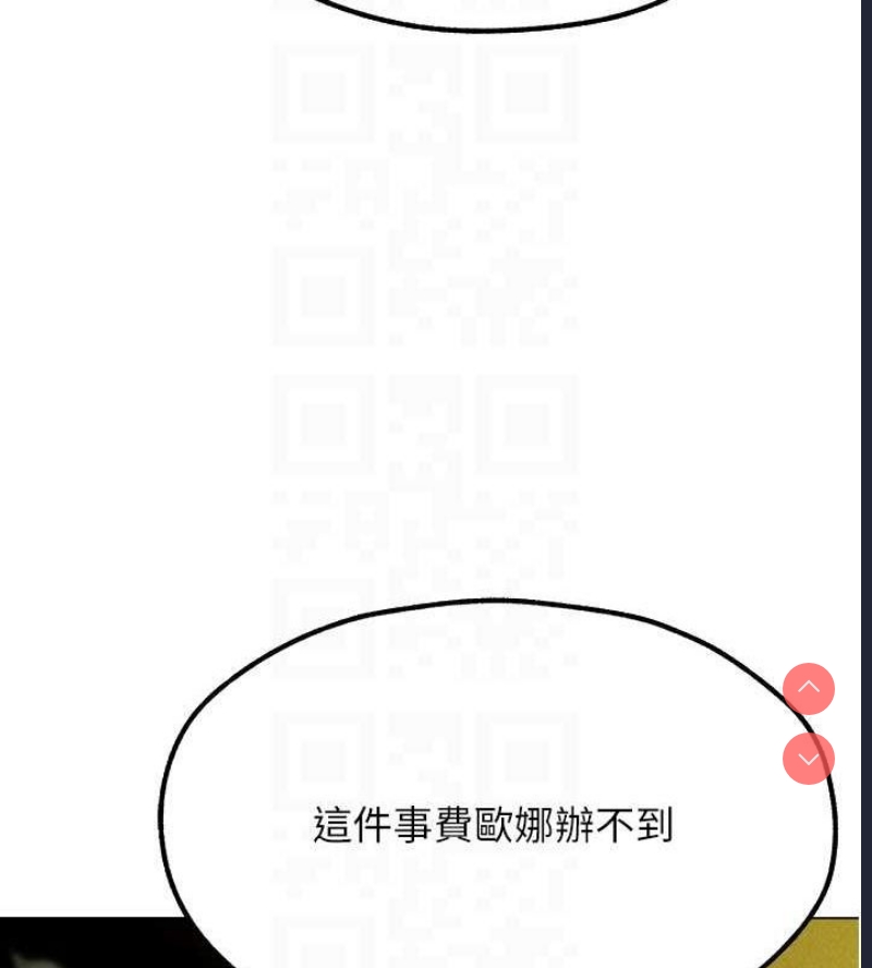 人妻猎人