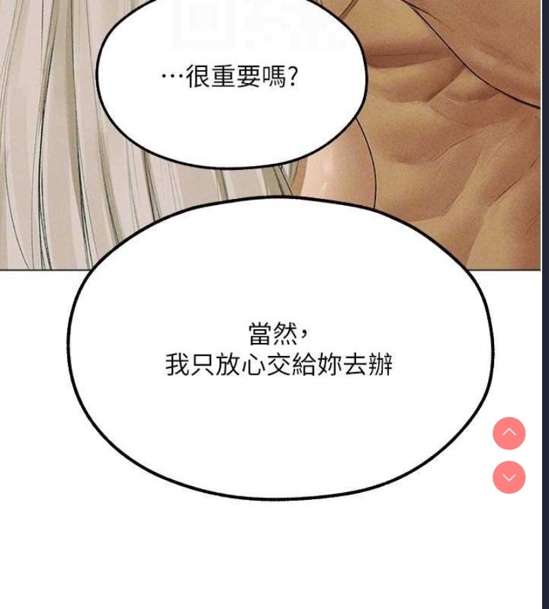 人妻猎人
