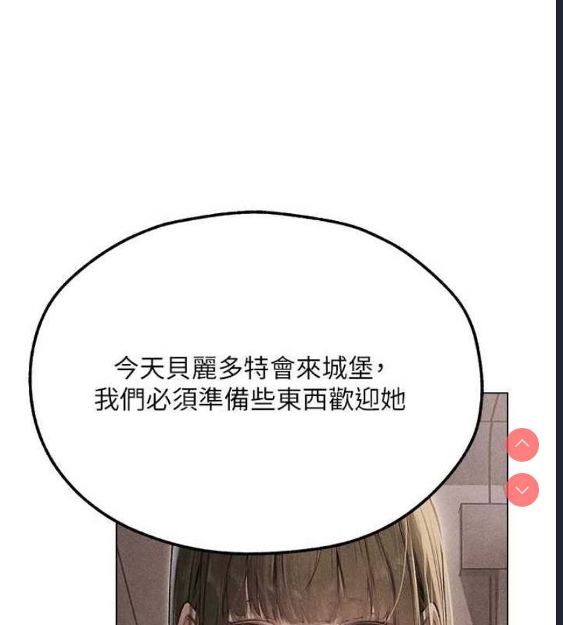 人妻猎人