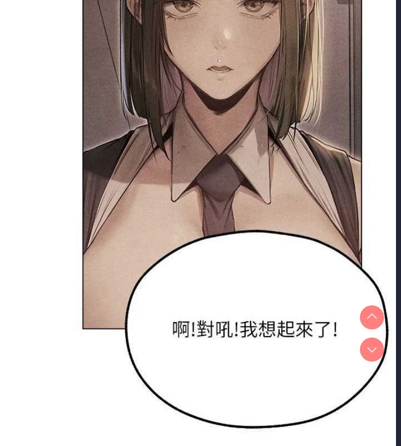 人妻猎人