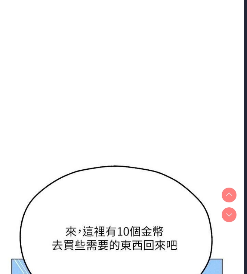 人妻猎人