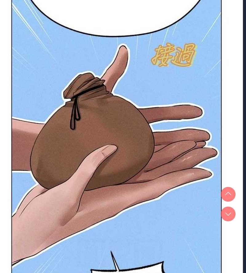 人妻猎人