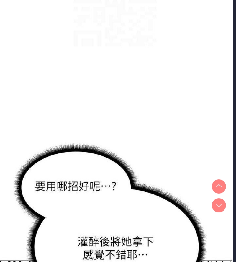 人妻猎人