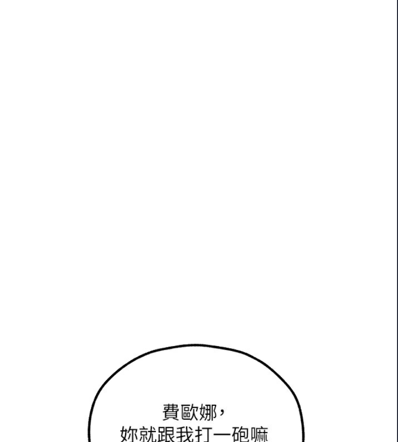 人妻猎人