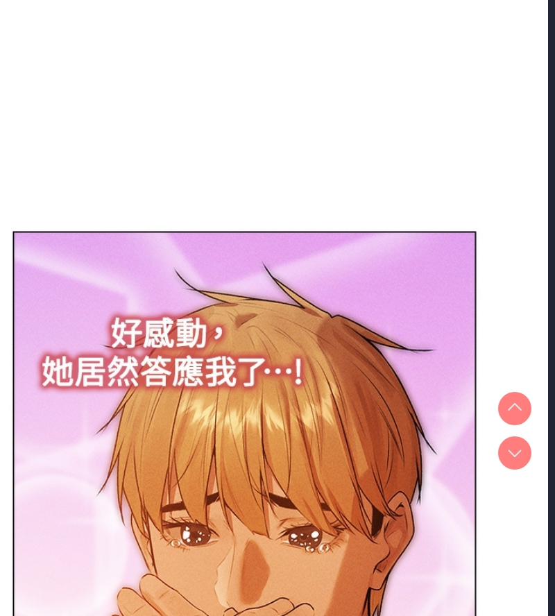 人妻猎人