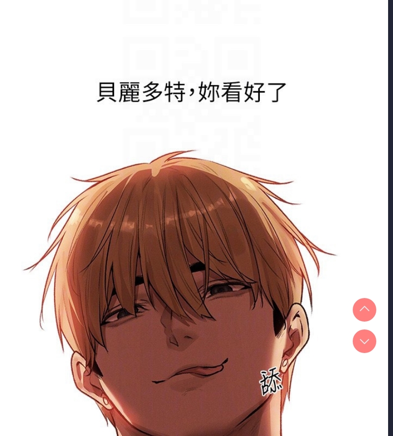 人妻猎人
