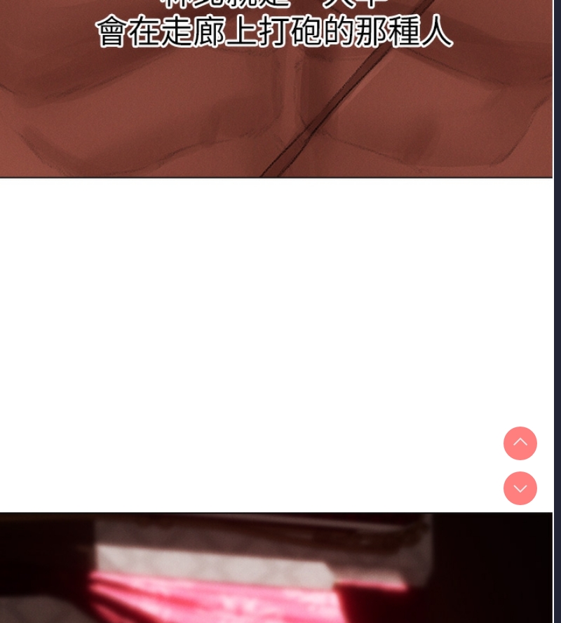 人妻猎人