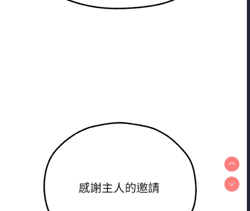 人妻猎人