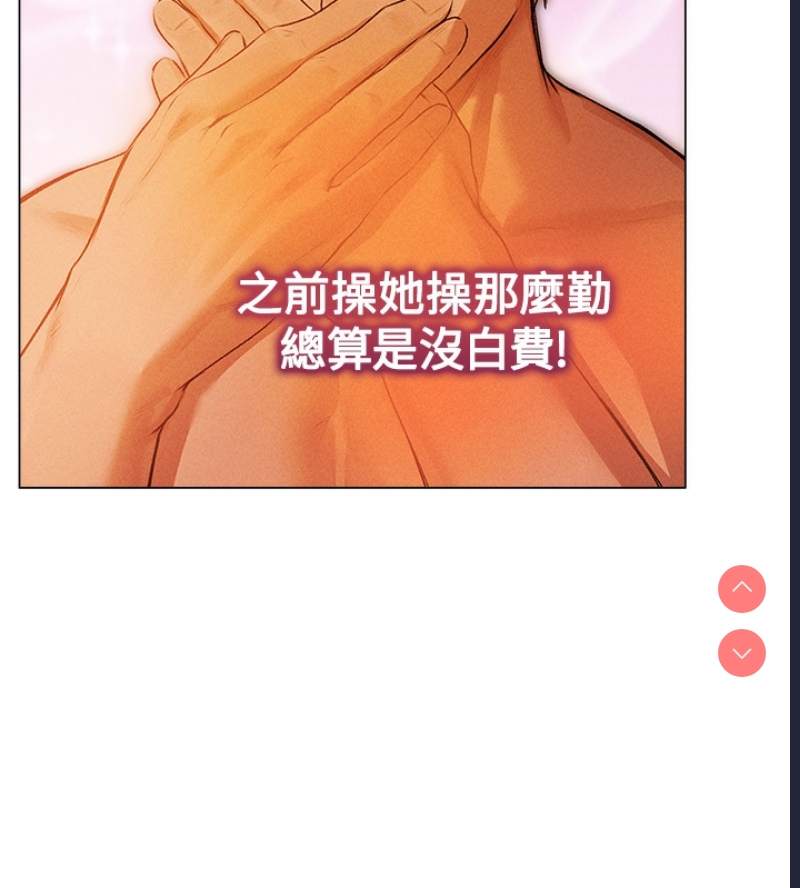 人妻猎人
