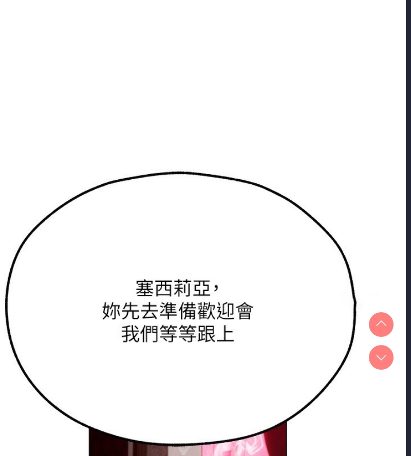人妻猎人