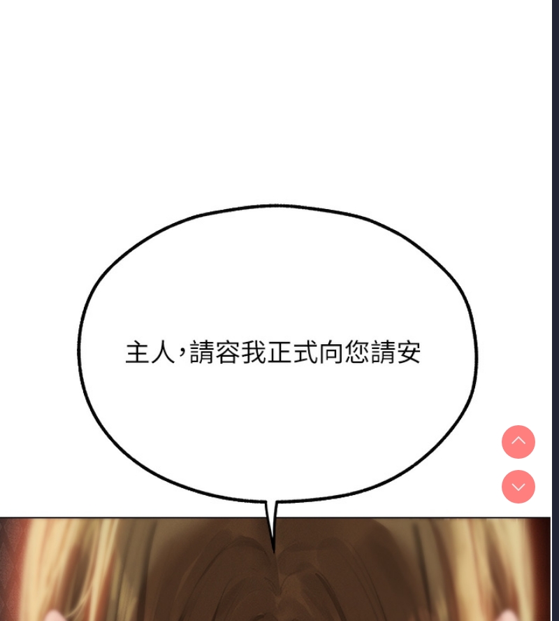 人妻猎人