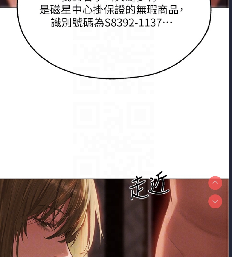 人妻猎人