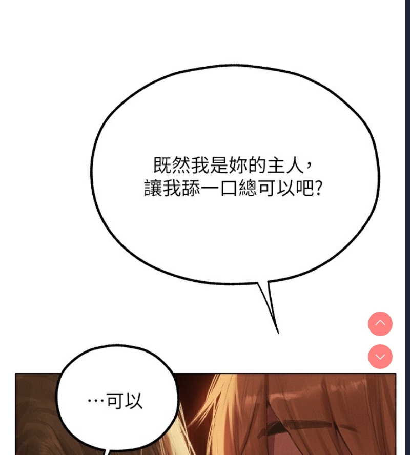 人妻猎人