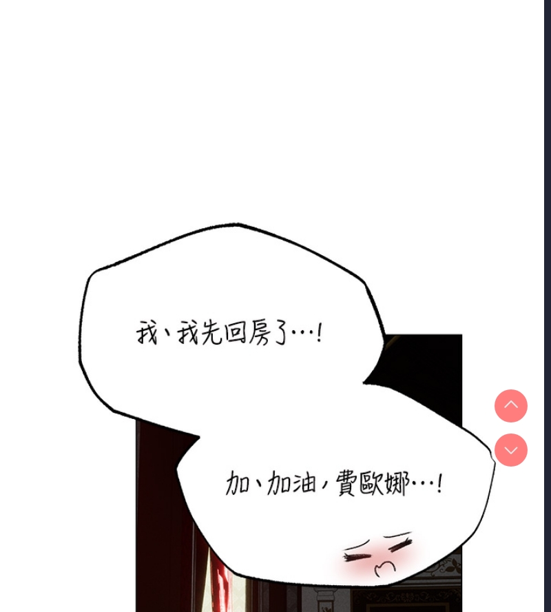 人妻猎人