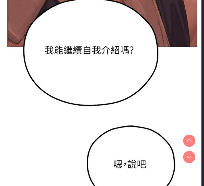 人妻猎人