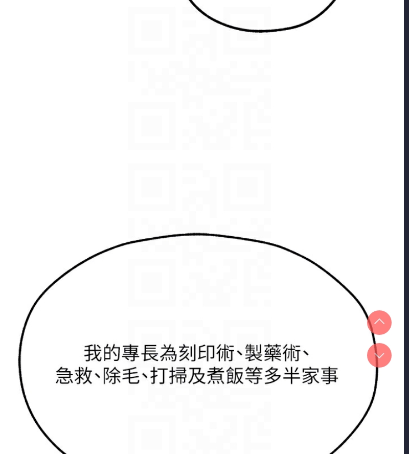 人妻猎人
