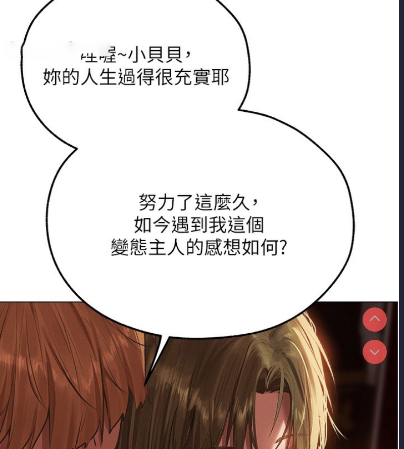 人妻猎人